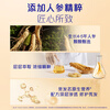 Rejoice ginseng nourishing conditioner for men and women 400g strong repair damage and fragrance