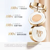 Mao Geping Xingyao Lock Makeup Oil Skin Air Cushion 702 Natural Color 14g Replacement Core Liquid Foundation Concealer Oil Control Long-lasting New Year Gift