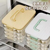 Cilock Dumpling Box Refrigerator Storage Box Food Contact Grade Dumplings and Wonton Freezer Storage Box Portable Cream White Free Filling Pick 4 Layers