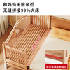 Beech wood spliced bed crib solid wood children's bed widened children's bedside bed with raised guardrails single bed (three side guardrails) + 6cm removable and washable coconut palm mattress 150*60CM side lift all beech