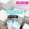 Thickened and hardened double-sided white airplane box extra hard carton rectangular super hard card packaging express gift box Q1 3 pieces white extra hard airplane box double-sided white small size 15*10+4cm