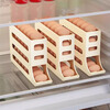 MUYA rolling egg storage box refrigerator household egg rack automatic slide-type egg storage box