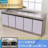 Qinkai widened 60-wide stainless steel countertop cabinet for kitchen, simple assembly, economical faucet with basin, 1.2 meters long, right stove hole