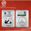 2015 Panda Silver Coin Commemorative Coin Encapsulated Graded Version 30g 999 Pure Silver Silver Cat Single Coin