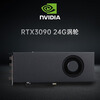 NVIDIA graphics card GeForce RTX 3090 24G graphics rendering post-production film and television deep learning computing card single turbo version industrial packaging
