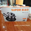 Pot set series three-piece set two-piece set wok steamer 1360 three-piece set Supor