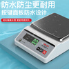 DELIXI ELECTRIC electronic balance scale laboratory high-precision gram scale precision gold jewelry scale milligram scale disc 600g/0.01g