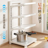 Jia helper kitchen rack floor-standing pot storage rack kitchen household layered pot rack under sink pot rack 4 layers