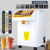 Yifang fructose machine commercial milk tea shop special equipment microcomputer automatic fructose machine 16 keys white pure copper sugar spout 304 stainless steel