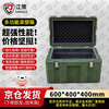 Jiangce rotational molding box 600*400*400mm XTC storage and transportation box equipment equipment box airdrop box 25 new