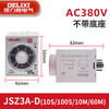 Delixi cycle time relay power on and off delay JSZ3A-BCD adjustable 220V380V24V JSZ3A-D/AC380V without seat