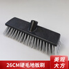 Deqi hard bristle floor brush, tile scrubbing brush, bathroom brush, long handle retractable floor brush cleaning tool, 26cm floor scrubbing brush