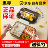 Huixun lunch box, microwaveable for office workers, lunch box for primary school students, 3 compartments 1.5L, with chopsticks and spoons