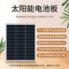 Solar monitoring power supply system 12V lithium battery 24V dome machine wind and solar complementary engineering outdoor photovoltaic power generation panel 400W240AH can provide 1 24V dome machine standby for 5 days
