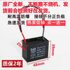 CBB61 fan starting capacitor 1.2/1.5/1.8/2/2.2/2.5/3/4/5UF450V ceiling fan range hood 2UF (buy one get one free)