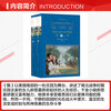 Gone with the Wind, a complete set of 2 volumes, hardcover, fully translated and unabridged version, the original novel 