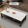 Fanshe coffee table living room simple and modern tempered glass imitation slate marble pattern double layer storage office tea table