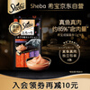 Xibao original imported cat strips, adult cat food, cat snacks, tuna fish + seafood 12g*4 strips soft bag