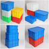 JINLI plastic turnover box 410*300*145mm/thickened logistics box with lid industrial storage storage organization box plastic basket material box