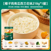 Ying's Infant and Toddler Quick Porridge Coconut Chicken Pumpkin Flavor 218g Baby Complementary Food Porridge Baby Nutritional Porridge 10 Months+