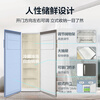 Meiling (MEILNG) vertical freezer frequency conversion frost-free household drawer-type energy-saving small deep-freezer refrigerated freezer refrigerator side door 760 liters one-stage frequency conversion air-cooled frost-free 380 liters 1L