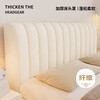 Jingxun bedside cover protective cover cream style thickened quilted high-end backrest bedside cover beige 1.8m