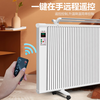 Guisong electric heater household graphene energy-saving electric radiator carbon fiber whole house fast heating mobile electric heater graphene double-sided fast heating 1500W under 15 square meters