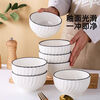 Chuanqi noodle bowl 6 inches 4 pieces large soup bowl ramen bowl household ceramic tableware Xuanyue