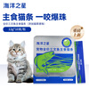 Ocean Star Staple Food Cat Strips Adult Cat and Kitten Snacks Wet Food Salmon Cat Grass Explosive Beads Flavor 12g*10 Count