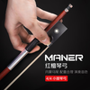 Mann Instruments Violin Bow Practice Grade Brazilian Rosewood Violin Bow Real Horsetail 4/4 Violin Bow
