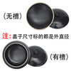 Casserole lid with lid Casserole lid single lid stew pot casserole lid medicine jar Chinese medicine pot separate ceramic casserole lid sold separately Black no-slot lid diameter 22CM 22cm
