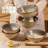 Modern housewife Japanese noodle bowl ramen bowl home 2026 new tableware eating instant noodle bowl soup noodle bowl soup bowl large bowl Blue Rain 7-inch ramen bowl