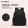 Samsonite backpack computer bag 14-inch women's business commuter backpack school bag is easy to carry, simple and compact OL style