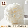 Wonderful bath ball for women, high-end, non-scattering bath ball for men, super soft bubble bath towel, dual-purpose cute shower flower