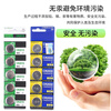 CR2032/2016/2025/2450/1220 button battery 3V patch battery holder/box vertical horizontal 2032 button battery (5 pieces)