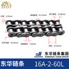 Ziqiang chain box-packed Donghua 08B10A12A16A20A24A28A transmission single and double row industrial roller chain Ziqiang chain double row 16A-2-60L