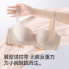 MiiOW small dome bra for women with small breasts, raised cup, push-up, lift and support, traceless, wire-free bra, machine washable