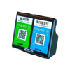 Shadow Giant WeChat payment prompt audio QR code collection voice announcer payment small speaker large volume black