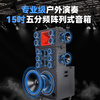 Xianke Professional Line Array Stage Wedding Band Audio Set Large Outdoor Performance School High Power Conference Speaker Bar School Wedding Square Dance Audio SD-23 15-inch Bass + 18 Speaker Unit Line Audio