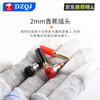 Banana head socket binding post 3/4/5/6/7.5mm test socket terminal block red and black large, medium and small JS-910B binding post 4MM red iron (5 pieces)