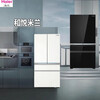 Haier BCD-571/WGHFD2B/D5U1/W4U1 black diamond and Yue Milan zero-embedded cross refrigerator official flag and tail goods quality home appliances 571WGHFD2BW4U1 Yunfubai