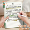 Xinshida 4 B5/480 page loose-leaf notebooks, thickened incorrect question coils, removable hinges, movable paper clips, paper clips, horizontal lines, junior and high school classroom postgraduate entrance exams, light, thin and good-looking