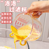 LZJV large-capacity glass measuring cup with graduated handle milliliter meter household temperature-resistant kitchen milk baking egg bowl 500ml-egg flower 1 piece