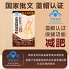 Beijing Tong Ren Tang L-carnitine coffee powder can be paired with instant 0 sucrose weight loss coffee fat weight management fitness black coffee powder 1 box trial pack