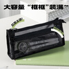 Deli Qingyun Time Series Mesh Triangular Bag Pen Bag Examination Can Use Large Capacity Storage Bag Suitable for Middle School and College Entrance Examinations and Postgraduate Entrance Examination Green BC377 School Start Stationery Gift