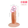 Jiuai adult sex toys for women, simulated dildos, female physiological decompression urine spray artifacts, special small stallions, small muscles, large flesh-colored vibrators, wearable dildos, cow sex toys, women's thick self-use comfort organs