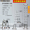 Magnesium Duoli (midoli) folding ladder multi-function herringbone telescopic ladder aluminum alloy engineering thickening can be lifted and ascending portable household straight ladder multi-function 2.9 straight ladder 5.8 meters widened rubber pedal + large joint *1