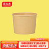 Mrs. Zhuang Bamboo pulp 750ml-100 pieces commercial disposable thickened paper bowl packaging box ZTT-9121