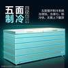 Meiling (MEILNG) - 40 degrees deep cooling horizontal commercial large-capacity freezer deep freezing quick freezing single temperature refrigeration freezer quick freezing supermarket 1L 401 liters - 40 degrees deep cooling quick freezing - machine control