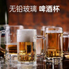 An Junsheng Summer Beer Cup Thickened Heat-Resistant Glass Draft Beer Cup with Handle Home Beer Cup 300ml Wine Cup 280ml Beer Cup*6 Only
